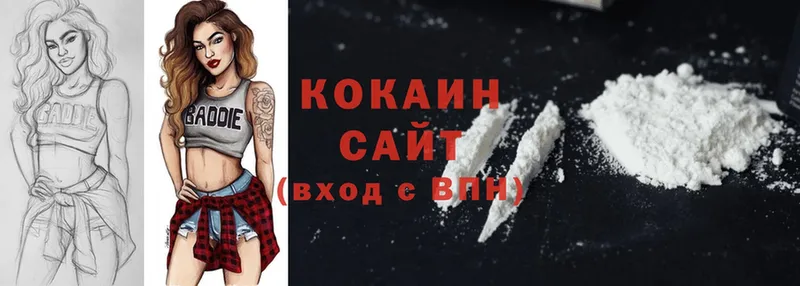 Как найти наркотики Микунь A-PVP  Гашиш  KRAKEN ONION  Cocaine  Амфетамин 